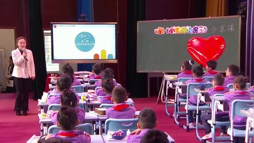 《小狗的小房子》部编版二上语文2025整本书阅读展示课视频