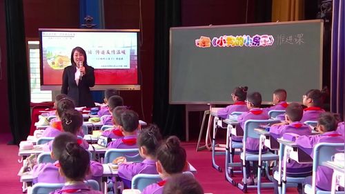 《小狗的小房子——推进课》部编版二上语文2025整本书阅读展示课视频