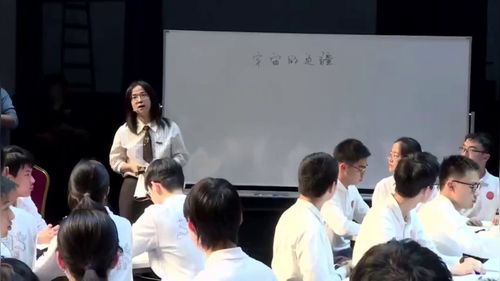 《宇宙的边疆》部编版高中语文必修三展示课视频