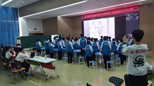 《破镜之力 韧性之心》初中七年级心理健康课堂教学评比展示课视频