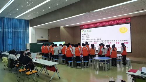 《苦尽“柑”来遇见你》2025八年级心理健康课堂教学展示课视频