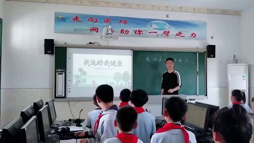 《数据表达的多样化》小学信息科技展示课视频