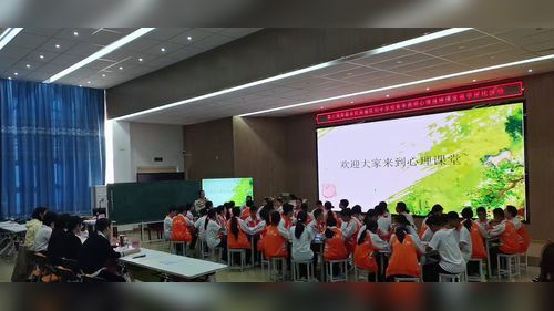 《我的抗挫铠甲》2025海南民族地区八年级心理健康课堂评比展示课视频