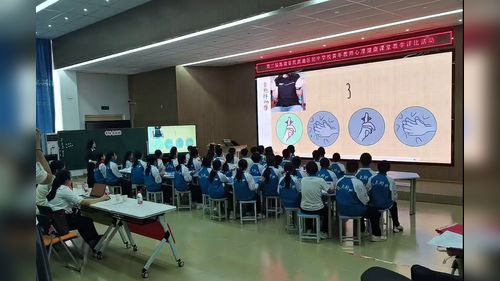 《幸福养成记》2025海南民族地区七年级心理健康课堂教学评比展示课视频