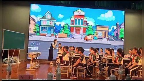 《安全记心上》部编版三上道德与法治展示课视频