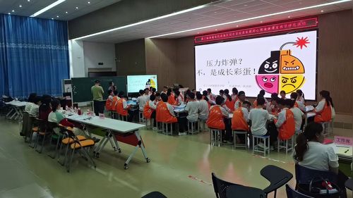 《压力炸弹？不 是成长彩蛋》2025初中青年教师心理健康教学赛课视频