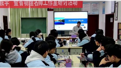 《闭合电路的欧姆定律》人教版高中物理必修三2025江苏省第二届青年教师课堂教学新样态赛课视频