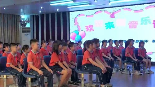 《生日快乐变奏曲》人音版小学音乐2025聚焦音乐核心素养 赋能五育融合课堂展示课视频