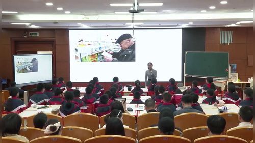 《放大镜》教科版六上科学2025关键问题解决培训研讨课视频