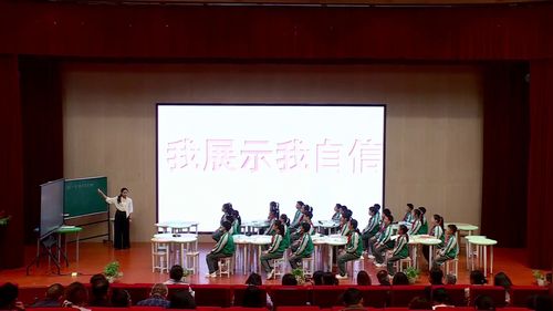 《按一定的顺序写景物》部编版四下语文展示课视频