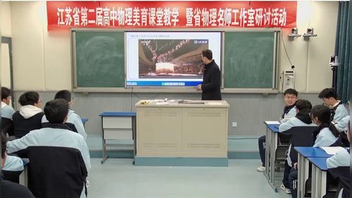 《抛体运动》人教版高中物理必修二2025江苏省第二届青年教师课堂教学新样态赛课视频