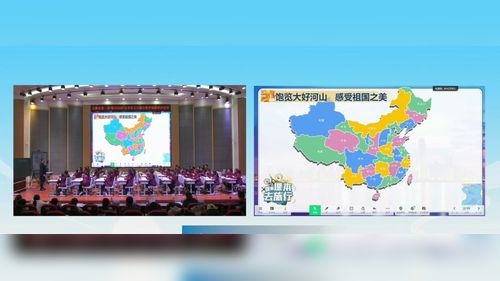 《香港，璀璨的明珠》部编版三上语文2025第二届小语联合教研展示课视频