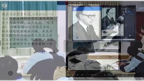 《物理中的对称美——复习课》人教版高中物理展示课视频