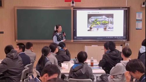 《细胞的代谢》人教版高中生物必修一2025年青年教师教学评比活动展示课视频