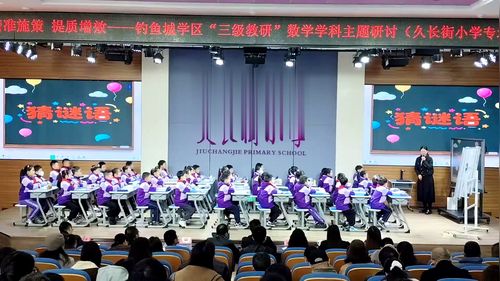 《用尺规做等长线段》北师大版三上数学2025研讨课视频