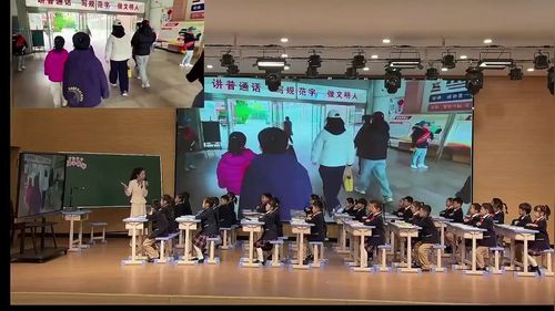 《校园小导游》人教版二上数学2025新课标 新教材 新教学研讨课视频