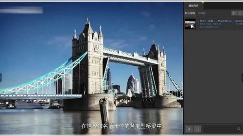 《形与力的协奏》人教版高中物理2025江苏省第二届青年教师课堂教学新样态赛课视频
