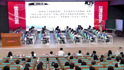 《周亚夫军细柳》部编版八上语文2025“高质量课堂”专题研修展示课视频