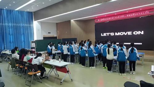 《做一个不被困境卡住的我》2025七年级心理健康课堂教学评比展示课视频