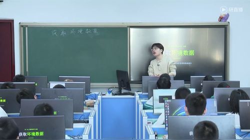 《获取环境数据》初中信息科技展示课视频