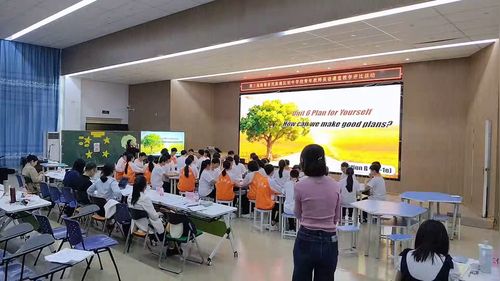 《Unit 6 Plan for yourself Section B 》人教版英语八上初中英语课堂评比赛课一等奖视频