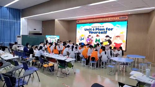 《Unit 6 Plan for yourself Section A》人教版英语八上初中英语课堂评比赛课一等奖获奖视频