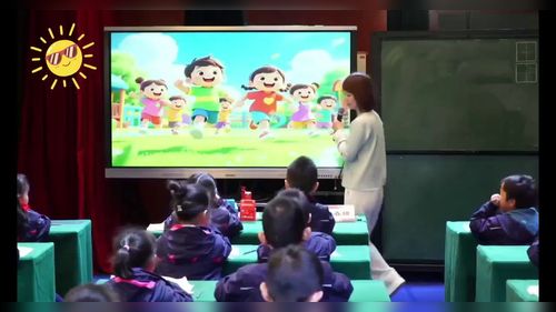 《称赞》部编版二上语文名师观摩研讨课视频