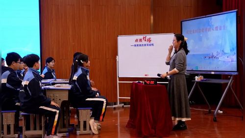 《点亮灯塔——探寻我的学习动机》2025湖南省初中心理健康教育赛课二等奖视频