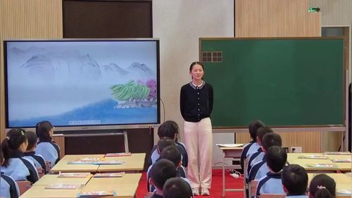 《对韵歌》部编版一上语文2025聚焦核心素养 关注学习经历 推进单元教学研讨课视频