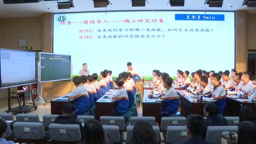 《反比例函数》人教版九年级数学展示课视频