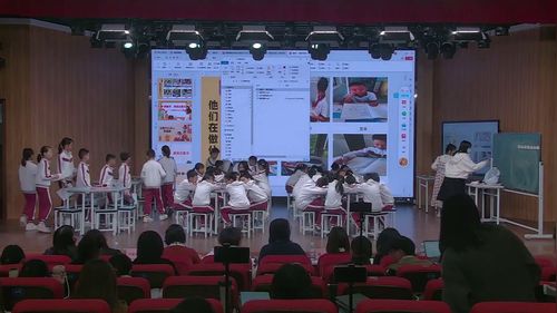 《别跑开，我的注意力》2025小学“探索微班会· 聚力共成长”班会课赛课特等奖视频