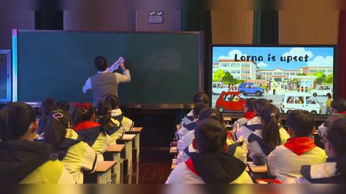 《Lorna is upset》江浙沪小学英语绘本教学2025八地市联合教研活动展示课视频