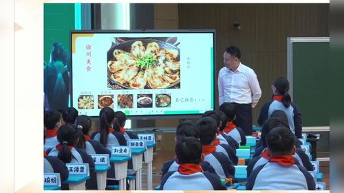 《长方体和正方体的认识》苏教版六上数学2025第25届小学数学课堂教学观摩研讨课视频