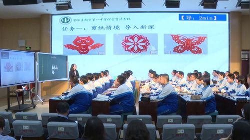 《轴对称单元复习》人教版八上数学2025展示课视频