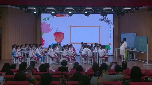 《秩序传递站》2025小学“探索微班会· 聚力共成长”班会课赛课一等奖视频