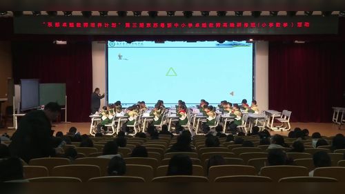 《有余数的除法》人教版二下数学2025“京苏粤浙”小学数学名师课堂观摩研讨课视频