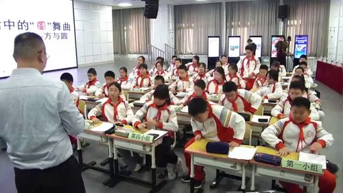 《方与圆解决问题》人教版六上数学跨学科学习展示课视频