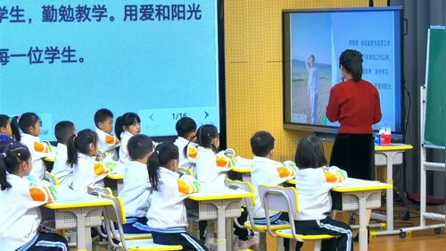 《找规律》人教版一下数学展示课视频