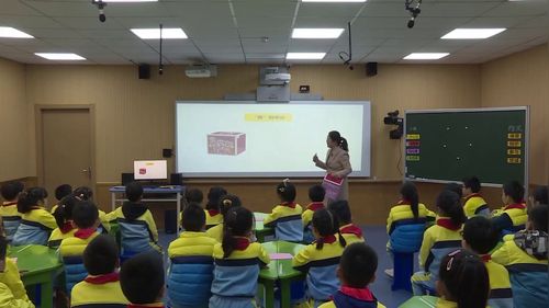 《我的情绪小怪兽》2025二年级心理健康展示课视频