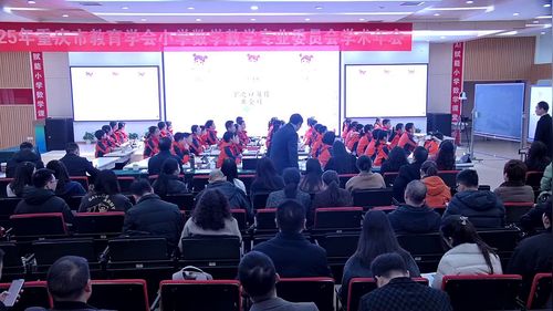 《可能性》西师版六上数学2025AI赋能小学数学课堂教学观摩研讨课视频