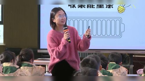 《分数的认识》北师大版三上数学2025“京苏粤浙”小学数学名师课堂观摩研讨课视频