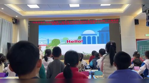 《Unit 3 Look, Listen and learn》人教版一上英语展示课视频