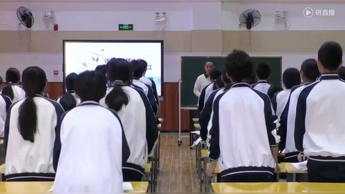 《诗中的地理长卷——长江》人教版八上地理展示课视频
