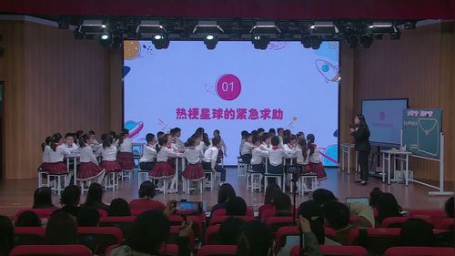 《热梗虽“热”，用好才“酷”——拒绝网络热梗滥用》2025小学“探索微班会· 聚力共成长”班会课赛课一等奖视频