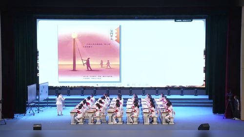 《桥》部编版六上语文2025AI赋能课堂教学研讨课视频