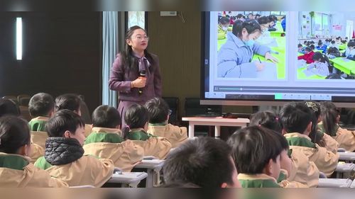 《年月日》北师大版三上数学2025“京苏粤浙”小学数学名师课堂观摩研讨课视频