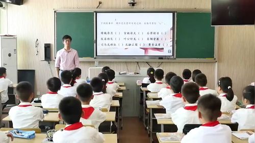 《司马光》部编版三上语文赛课视频