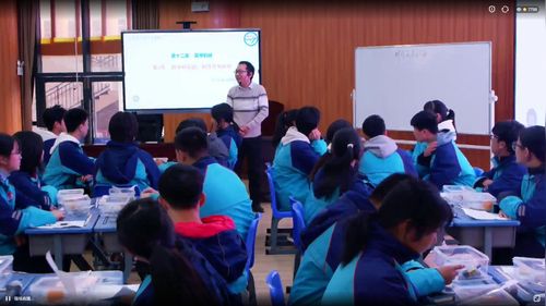 《制作简易杆秤》人教版八下物理展示课视频