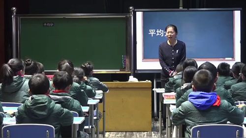 《分数与除法》北师大版五下数学展示课视频