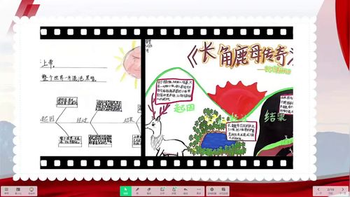 《世界经典神话——推进课》部编版四上语文2025整本书阅读研讨课视频